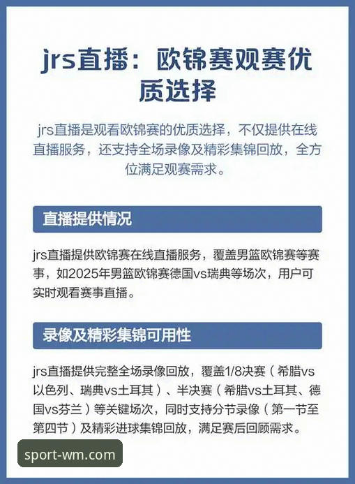 完美体育手机直播 vs 传统电视直播：观赛体验的全面对比与选择指南