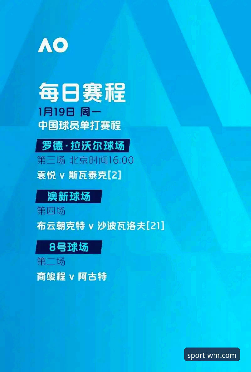完美体育官网功能详解：正版赛事直播与账户安全保障