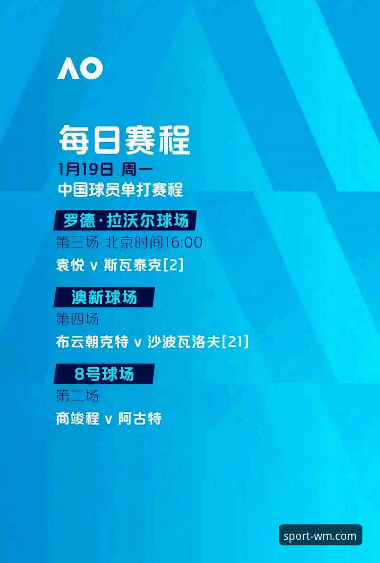 2026跳水世界杯总决赛观赛指南：如何在完美体育官网见证蒋林静夺冠之路